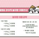 생글댕글 이미지