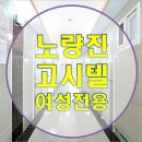 예솔하우스