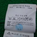 [인기 브랜드 중고의류] 남성전문/90,95,97,100,103,105,110,115사이즈 전품목 등록! (청바지&아웃도어&면바지포함) 이미지