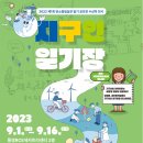 통영RCE세자트라센터 이미지