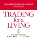 알라딘투자연구소