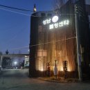 모란역 성남AMF볼링센터 이용 후기(가격/주차장)