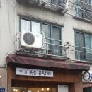 곰탱이커피