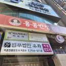 홍콩반점부산구남역점 | 부산 서면 혼밥 맛집│"홍콩반점 0410 서면롯데점" 짬뽕 솔직 후기