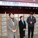 ㈜삼정푸드