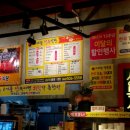 아리랑정육식당