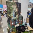 부산국제주류&amp;와인박람회(BISW, 부주박) 2024 - 부산 벡스코 행사 리뷰(대밭고을, 풍정사계, 주룩주룩...