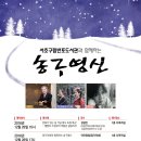 반포도서관 이미지