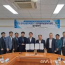 한국산업인력공단 울산지사