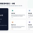 소상공인예비창업자 자금조달 지원사업 작성부터 지원까지