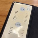 두부마을과돌솥밥 이미지