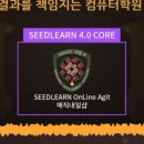 아지트컴퓨터학원 네이버블로그