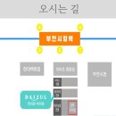 강림한의원 이미지