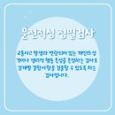 (주)이수물류 이미지