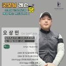 딤플스톤골프 이미지