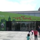 샤갈&amp;피카소 제주도립미술관전시 이미지