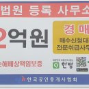 씨즈더원공인중개사사무소 이미지