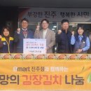 가좌사회복지관 이미지