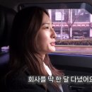 [윈들리 후기 #16] 쿠팡에서 과일 위탁판매로 월순익 500 달성한 92년생