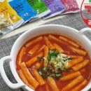 쭝일아찌5단계 빨강떡볶이 네이버블로그