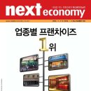 넥스트미디어
