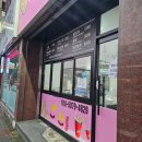 이모네와플 네이버블로그