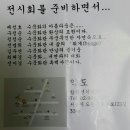 수나로움