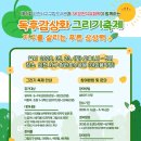 SK석유에너지