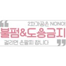 사지목나무그늘 이미지