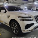 현대카클리닉 안양점 | 안양동안구 촬영용 렌트카 제네시스GV80