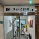 보리네사진관