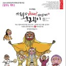호랭이