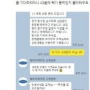 캐리어 에어컨, 사지마라