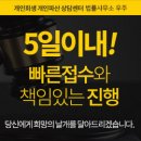법률사무소우주 네이버블로그