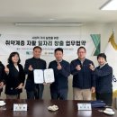 도로교통공단 춘천운전면허시험장 이미지