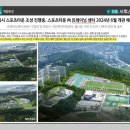 정읍국민체육센터 강당 이미지