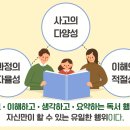 오름국어학원 - 수성구 달구벌대로 2674 | 오름국어학원