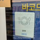 도그마켓포항우현점