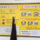 미리벌밀면