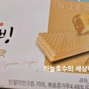 GS25 해운SK뷰 이미지