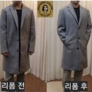 라인수선집 이미지