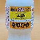 부농원 농약사 네이버블로그
