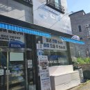원도안로-22 네이버블로그