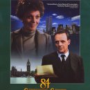 84번가의 연인(84 Charing Cross Road, 1987) 이미지