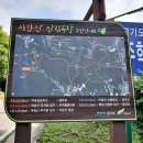 마감산산림욕장화장실 이미지