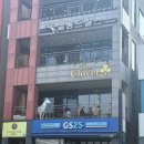 [포항] 진짜 실타래 빙수는 바로 여기 현지인 추천 빙수 맛집 '더 클로버'