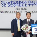 ㈜장생도라지 이미지