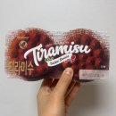 킹성비 티라미수, 노브랜드 티라미수 내돈내산 후기