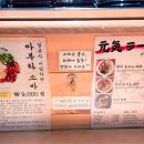 겐키라멘 이미지