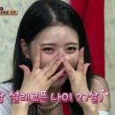 NR-34[삼사로]-상-48 | 99년생 28살 20대 버킷리스트 (2026년 버전)